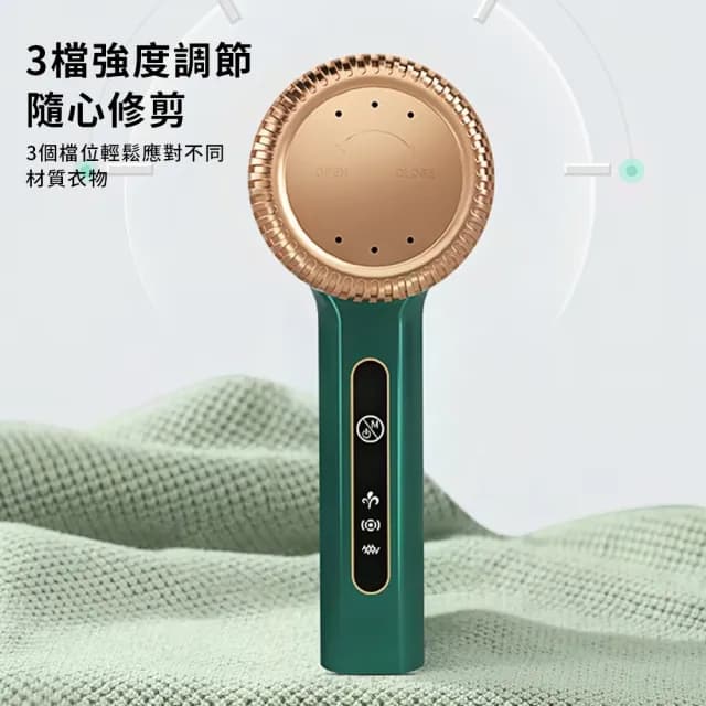 【QLZHS】雙11 三檔數顯毛球修剪器 剃毛機 打刮除毛機 黏毛器 電動衣物去球器 去除毛球機(交換禮物)
