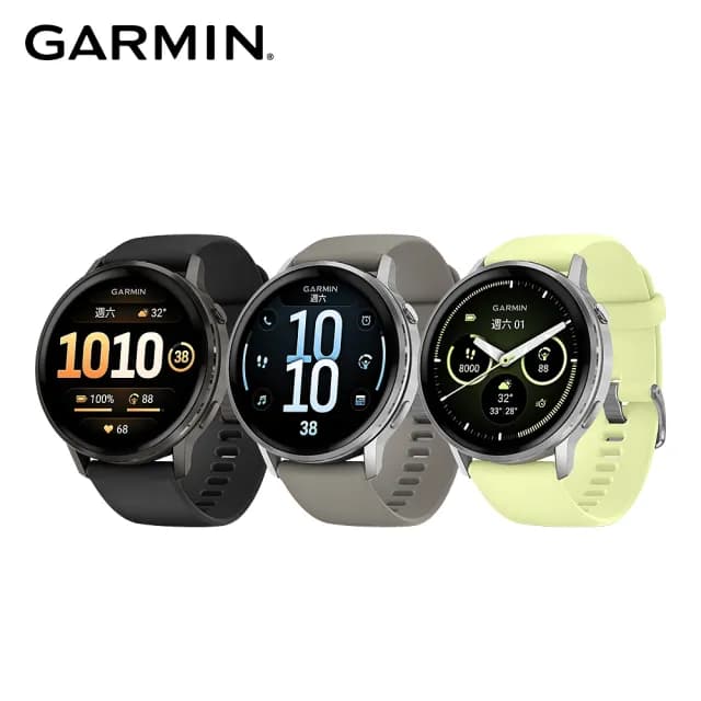 【GARMIN】VENU 4 GPS智慧腕錶 45mm