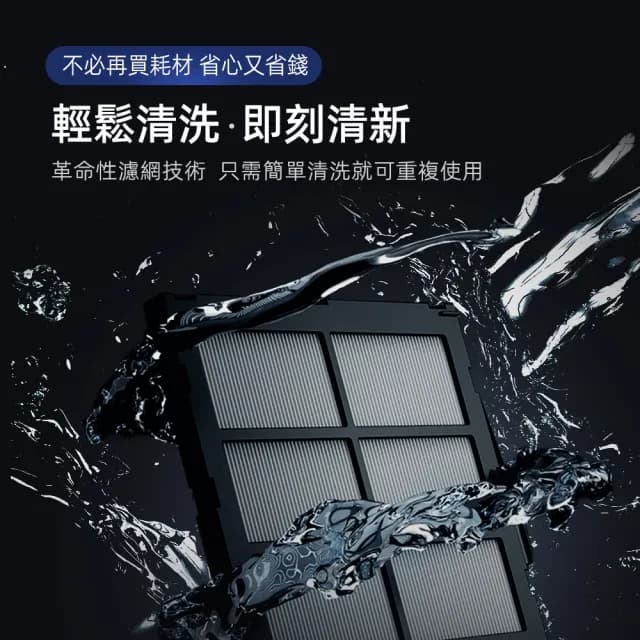 【Vephos 第二件半價】無耗材涼風清淨機(適用18坪/10米噴射氣流/奈米級濾淨力/病毒細菌99%去除/true)