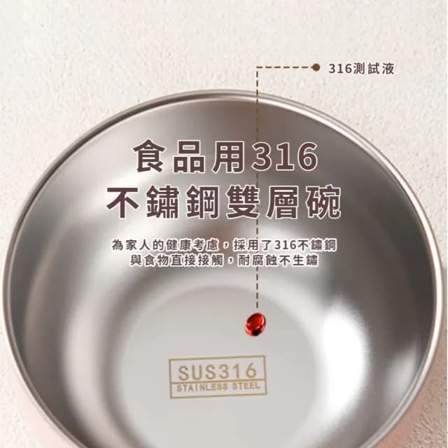 【吃吃飯】316不鏽鋼粉色兒童碗(雙層隔熱 真空保溫 防摔 加厚 防燙碗 露營 環保餐具 便當盒 飯碗 泡麵碗)