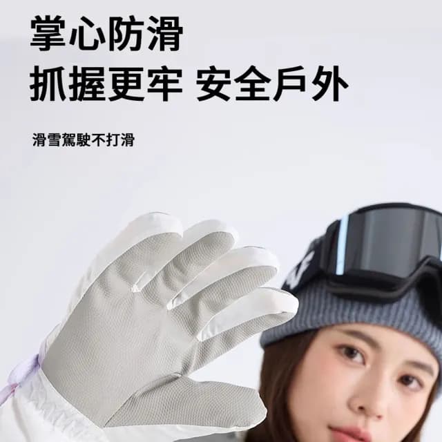 【kingkong】小熊防水加絨保暖滑雪手套(保暖手套 防寒 騎行手套 交換禮物)