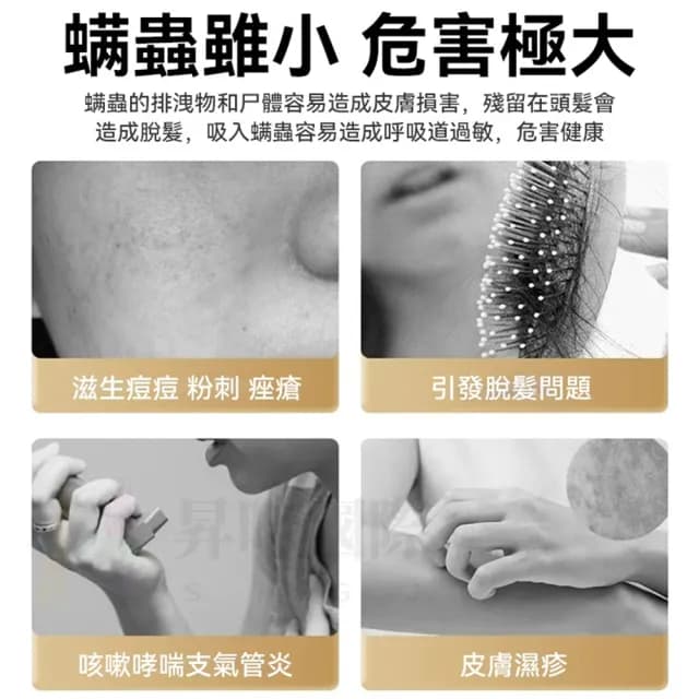 【小不記】有線手持除螨機/除螨儀/除塵蟎機/高頻震動拍打(居家床單/被套/沙發/椅墊/紫光殺菌/除螨吸塵器)