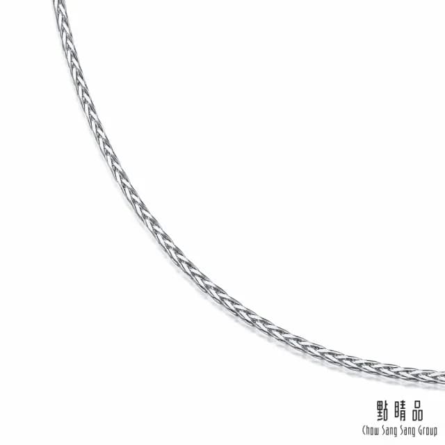【點睛品】機織素鍊 鉑金項鍊_計價鉑金(45公分)