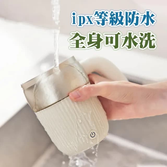 【太力】芯漾升級大容量磁力攪拌杯450ml(316不銹鋼 自動攪拌杯 電動攪拌杯 咖啡杯 蛋白粉 保溫杯 交換禮物)