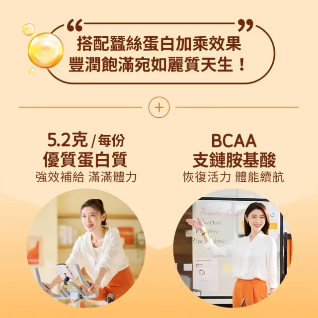 【QUAKER 桂格】買2送1-美力滴雞精52ml×8包x3盒 共24入(膠原蛋白/黑羽土公雞/BCAA/送禮推薦)