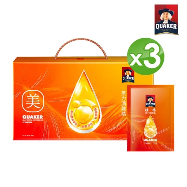 【QUAKER 桂格】買2送1-美力滴雞精52ml×8包x3盒 共24入(膠原蛋白/黑羽土公雞/BCAA/送禮推薦)