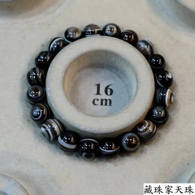【藏珠家】10mm天眼石圓珠手鍊