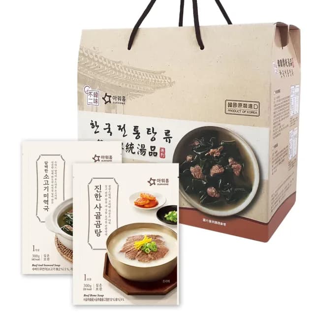 【韓味不二】OURHOME 韓國經典湯品7入禮盒(濃郁牛骨高湯/牛肉海帶湯_春節禮盒/端午送禮/中秋送禮)