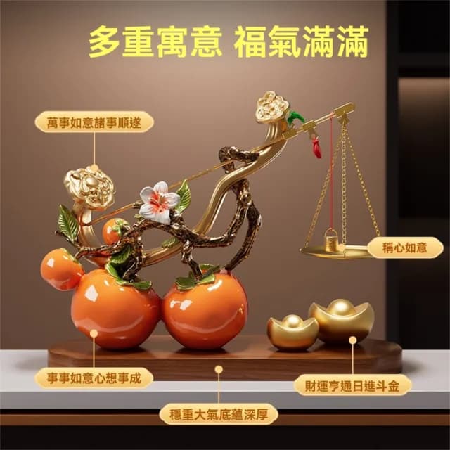 【超微米】柿子擺件 柿柿稱心如意擺飾 開運物 客廳玄關擺設 電視櫃裝飾品 酒櫃搬家喬遷新居禮物(柿子擺飾)