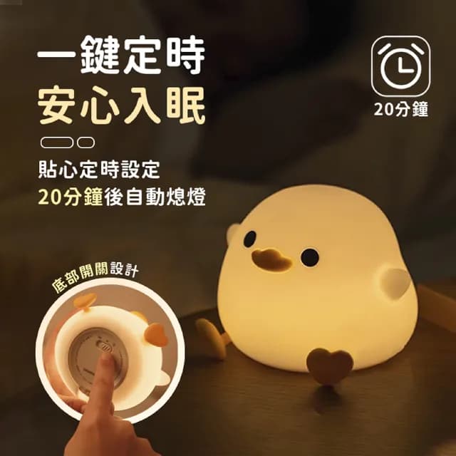 【Mr.U 優先生】拍拍燈 LED伴眠小夜燈(12種款式 可愛造型 夜間氛圍燈 情人節/生日/畢業禮物)