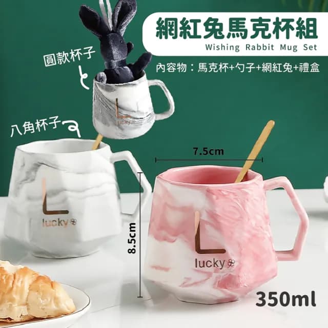 【昊采家品】馬克杯禮盒組 教師節 生日禮物 馬克杯組(交換禮物 陶瓷杯 陶瓷馬克杯 節慶禮品 禮物 禮盒組)