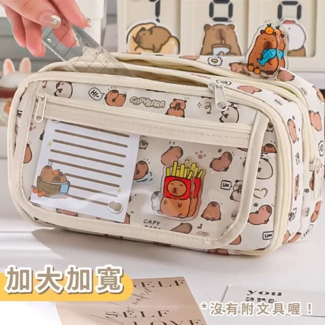 【很能裝】卡皮巴拉插畫收納三層筆袋(翻蓋 收納袋 文具袋 鉛筆盒 大容量 透明 插畫 可愛 學生 生日禮物)