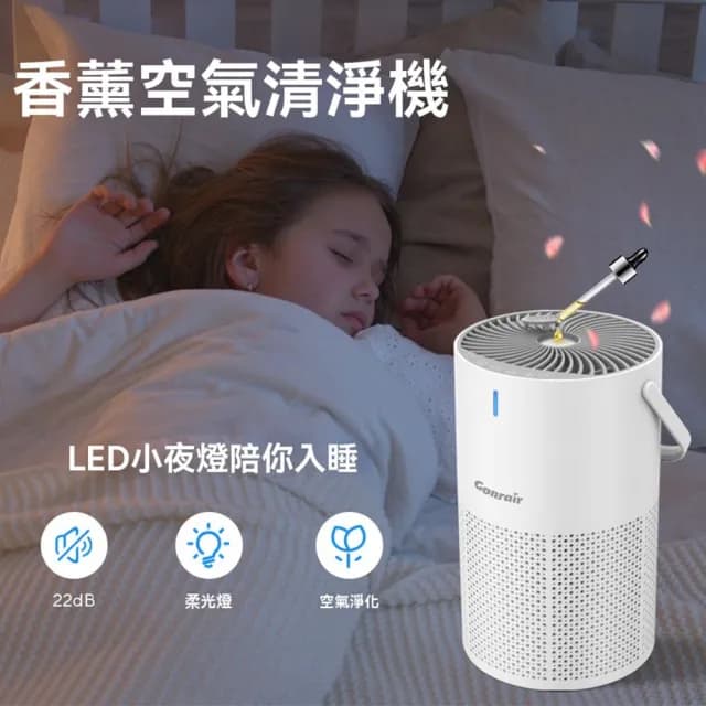 【沁仕家】桌面空氣清凈機 158*158*258mm凈化機(3檔風速 觸摸按鈕 便攜提手 空氣清新機 凈化器 凈味器)