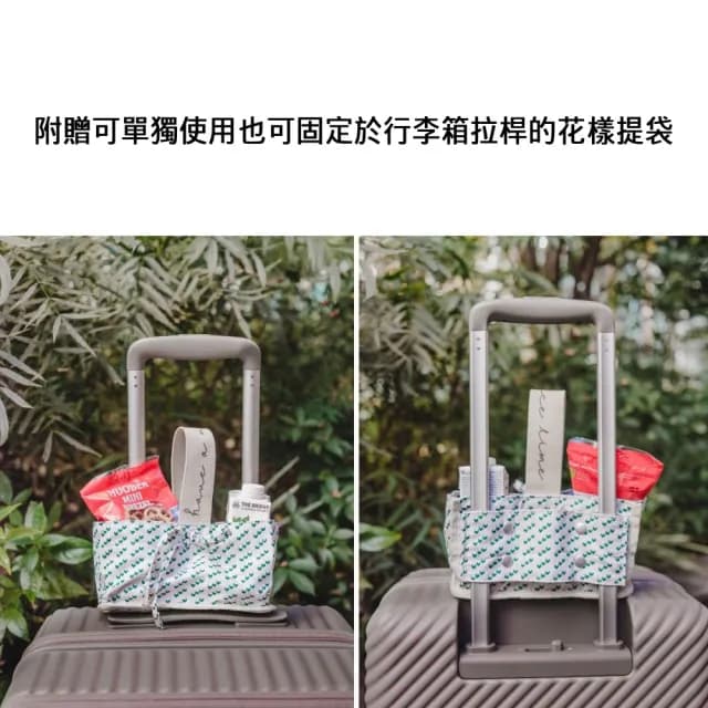 【ACE BAGS＆LUGGAGE】28吋 KOKONT雙向開蓋紋樣內裏行李箱(多色可選 05512)