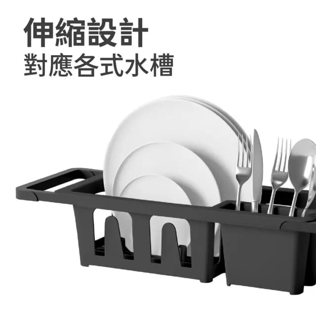 【UMBRA】餐具碗盤伸縮瀝水架 墨黑 / 瀝水盆 瀝水籃