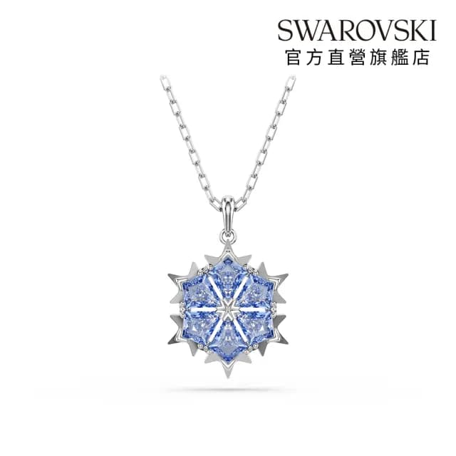 【SWAROVSKI 施華洛世奇】Magic 鏈墜 雪花 藍色 鍍白金色(情人節禮物)