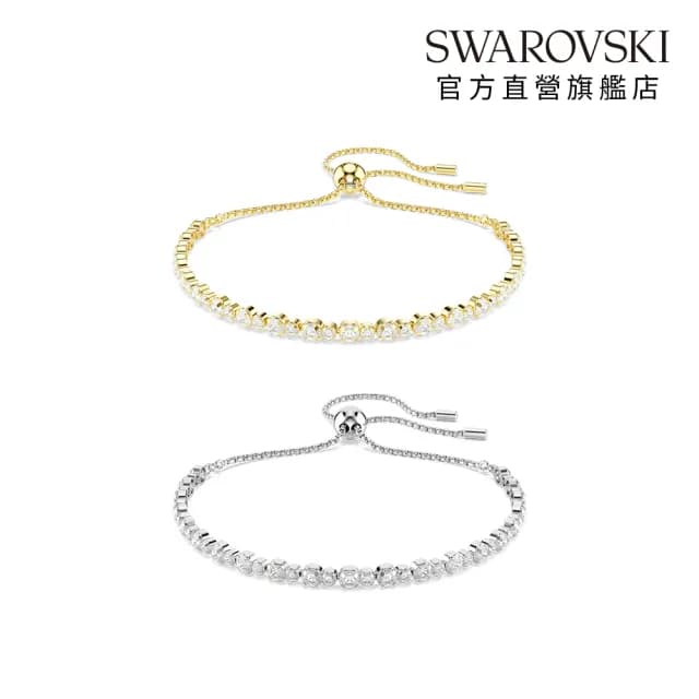 【SWAROVSKI 施華洛世奇】Matrix Tennis 手鏈 圓形切割 白色 鍍白金色/鍍金色(2色任選_情人節禮物)