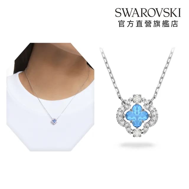 【SWAROVSKI 施華洛世奇】Una 項鏈 幸運草 白色鍍玫瑰金色/藍色鍍白金色(2色任選_情人節禮物)