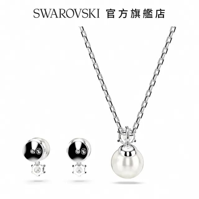 【SWAROVSKI 施華洛世奇】Matrix 套裝 水晶珍珠 圓形切割 白色 鍍白金色(情人節禮物)