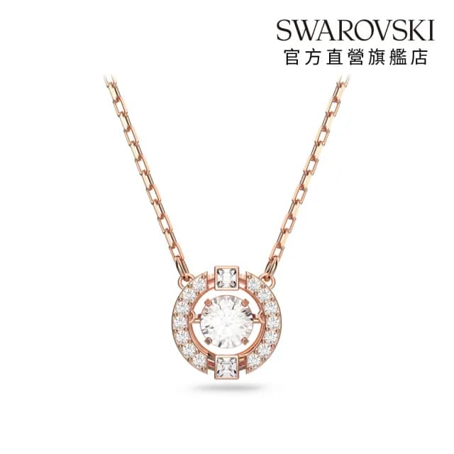 【SWAROVSKI 施華洛世奇】Una 項鏈 圓形切割 白色 鍍玫瑰金色(跳動的心_情人節禮物)