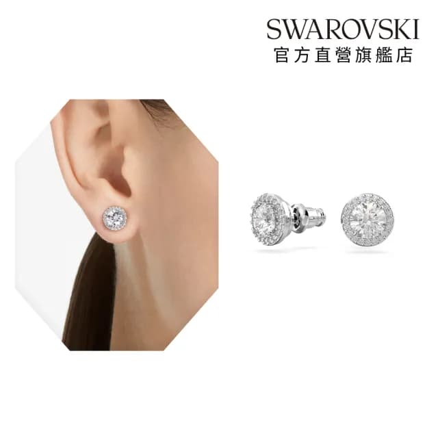 【SWAROVSKI 施華洛世奇】Una Angelic 耳釘 圓形切割 密鑲 白色 鍍白金色(情人節禮物)