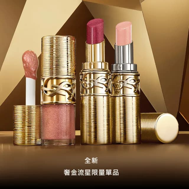 【YSL】官方直營 2025聖誕限量迷你經典香水禮盒(男香禮盒/女香禮盒/任選一款/新品上市/送禮首選)