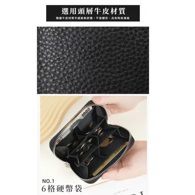 【旅遊神器】防盜刷RFID日幣真皮零錢包(卡包 分格收納 皮夾 皮包 卡夾 皮革 耐磨 日本 旅遊 出國 錢包)