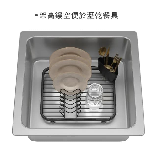 【UMBRA】Sinkin餐具收納筒+碗盤瀝水架 黑 / 餐具收納架