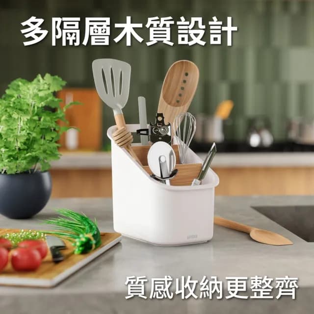 【UMBRA】Bellwood餐具收納盒 白 / 餐具桶 碗筷收納筒