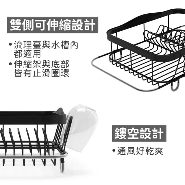 【UMBRA】Sinkin伸縮餐具碗盤瀝水架 墨黑36.5cm / 碗盤收納架 流理臺架