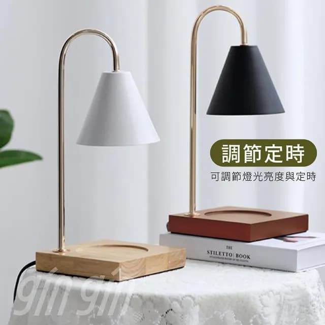 【gin gin】香氛蠟燭融蠟燈 薰香燈 可定時 調光 贈香氛蠟燭+燈泡X2(蠟燭燈 七夕 情人節 母親節 禮物)