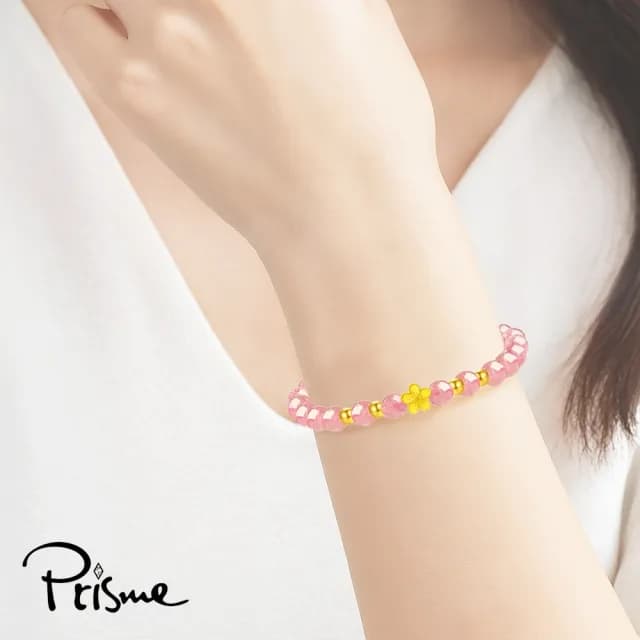 【Prisme】黃金手鍊 9999純金綴飾 粉串珠手鍊 多款選(金重：約0.05錢±0.02)