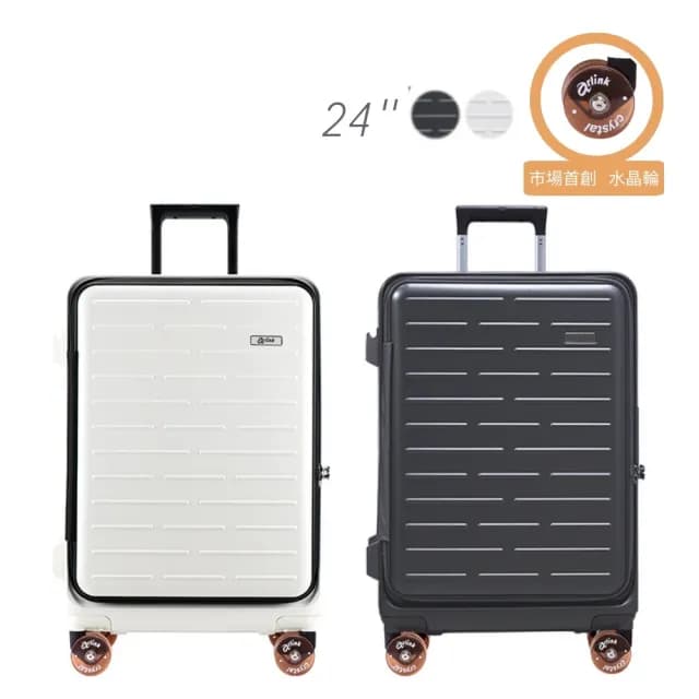 【Arlink】水晶輪24吋 1:9 上掀式行李箱 拉桿箱(行李箱24吋/行李箱上掀式/行李箱保護套/拉鍊行李箱)