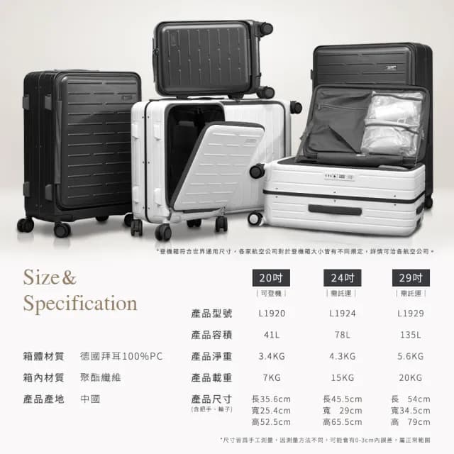 【Arlink】百變箱 上掀式可擴充行李箱24吋 1:9+55(行李箱24吋/旅行箱/杯架／手機架／TSA)