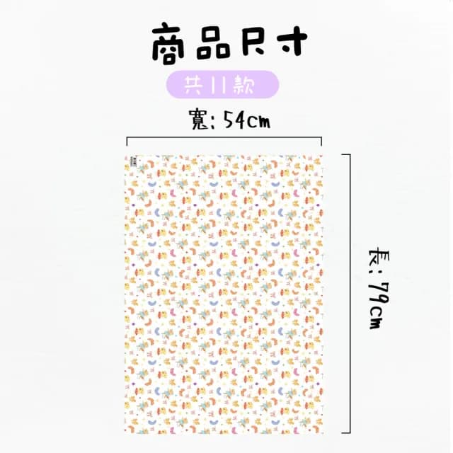 【CLEAN 克林】紙博館 2K 禮品包裝紙 30入/包 11款可選(包裝紙 禮品包裝紙 節慶包裝紙 DIY手作 禮物包裝)