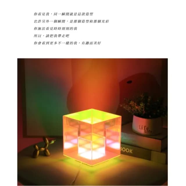 【送禮首選】氛圍感立體魔方小夜燈(電競房 桌面 裝飾燈 氛圍燈 房間佈置 生日禮物 床頭燈 USB 聖誕禮物)