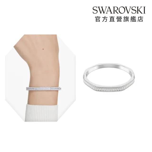 【SWAROVSKI 施華洛世奇】Matrix 手鐲 長方形切割 八邊形 白色 鍍白金色(情人節禮物)