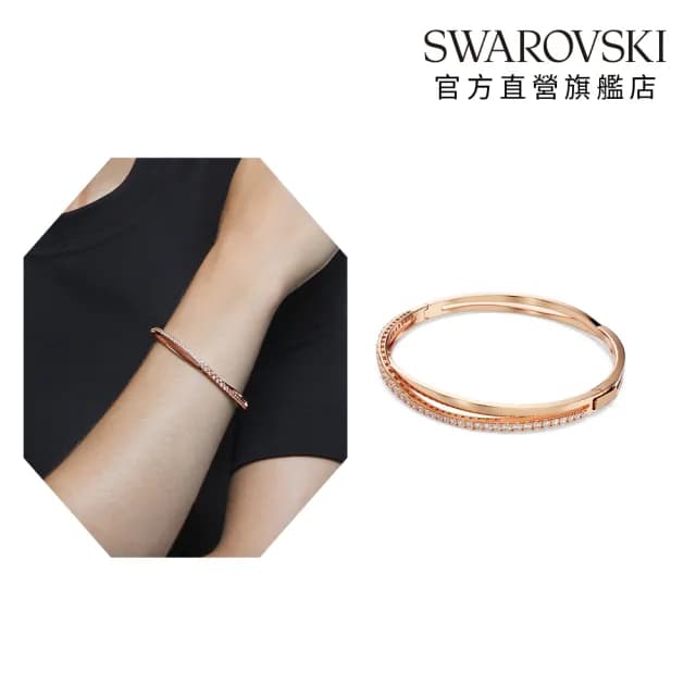 【SWAROVSKI 施華洛世奇】Twist 手鏈 白色 鍍玫瑰金色(情人節禮物)