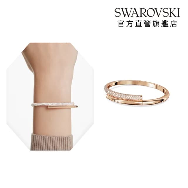 【SWAROVSKI 施華洛世奇】Dextera 手鐲 磁扣 白色 鍍玫瑰金色(情人節禮物)