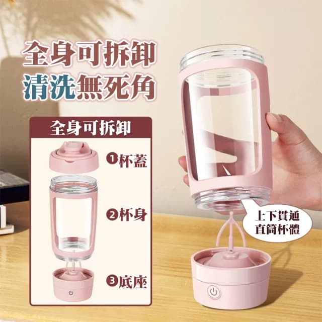 【太力】心悅Tritan全自動攪拌杯隨行杯630ml(保溫杯 隨行咖啡杯 蛋白粉健身 交換禮物 雙11)