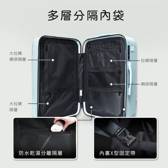 【Arlink】30吋行李箱 3:7 胖胖行李箱 旅行箱 防爆拉鍊箱(行李箱30吋/胖胖箱/行李箱/海關鎖)