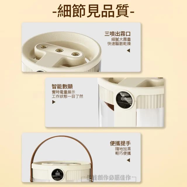 【伊德萊斯】智能三噴加濕器 1500ML 數顯濕度 納米霧化水氧機 空氣清淨機(靜音加濕機 噴霧器)