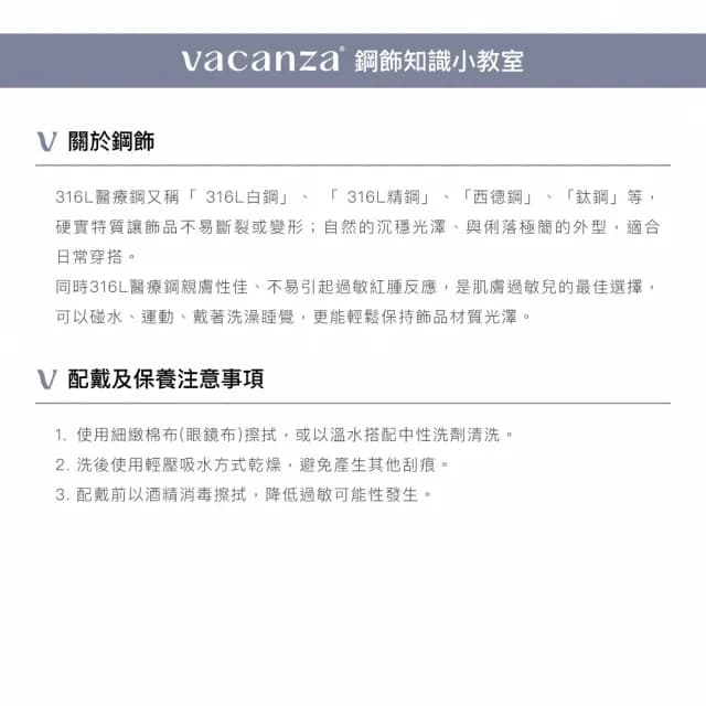 【vacanza】純鋼飾品｜星座｜十二星座封蠟・純鋼戒指_金色 多款任選