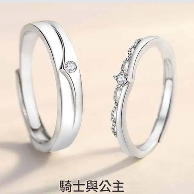 【巴黎精品】現貨+預購 頂級925純銀戒指婚戒女鑽戒開口戒情侶對戒尾戒情人節禮物(騎士公主男女飾品a1li47)