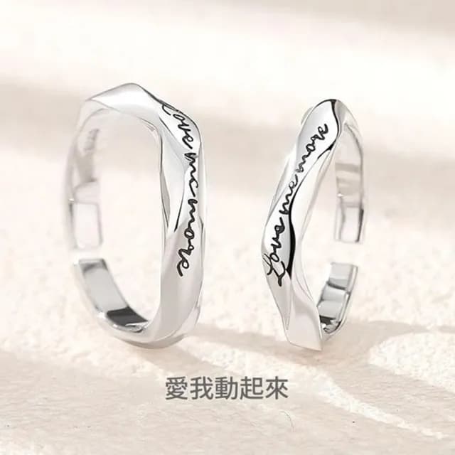 【巴黎精品】現貨+預購 頂級925純銀戒指婚戒女鑽戒開口戒情侶對戒尾戒情人節禮物(男女飾品a1li35)