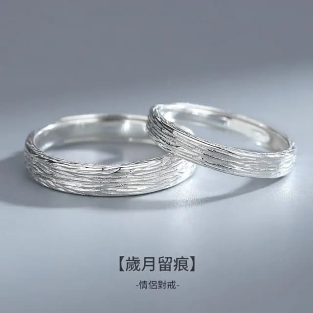 【巴黎精品】現貨+預購 頂級925純銀戒指婚戒女鑽戒開口戒情侶對戒尾戒情人節禮物(歲月純銀男女飾品a1li28)