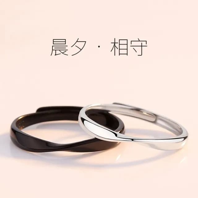 【巴黎精品】現貨+預購 頂級925純銀戒指婚戒女鑽戒開口戒情侶對戒尾戒情人節禮物(簡約黑白男女飾品a1li25)