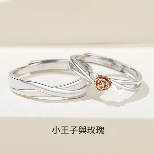 【巴黎精品】現貨+預購 頂級925純銀戒指婚戒女鑽戒開口戒情侶對戒尾戒情人節禮物(小王子男女飾品a1li24)