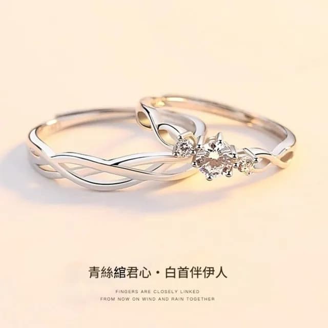 【巴黎精品】現貨+預購 頂級925純銀戒指婚戒女鑽戒開口戒情侶對戒尾戒情人節禮物(韓版纏愛男女飾品a1li10)