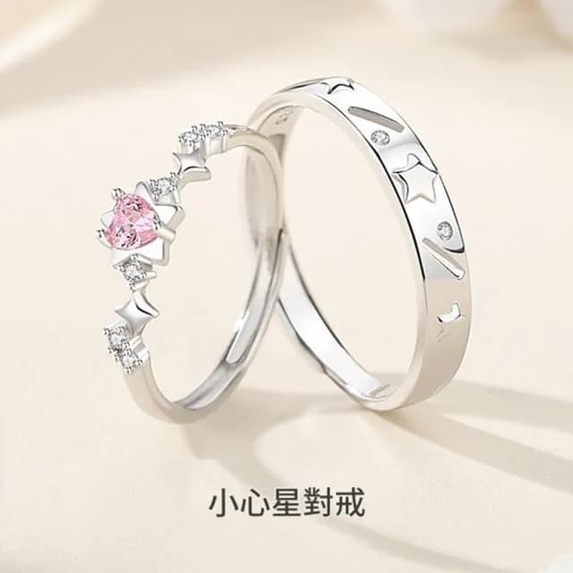 【巴黎精品】現貨+預購 頂級925純銀戒指婚戒女鑽戒開口戒子情侶對戒尾戒情人節禮物(小星星男女飾品a1li3)